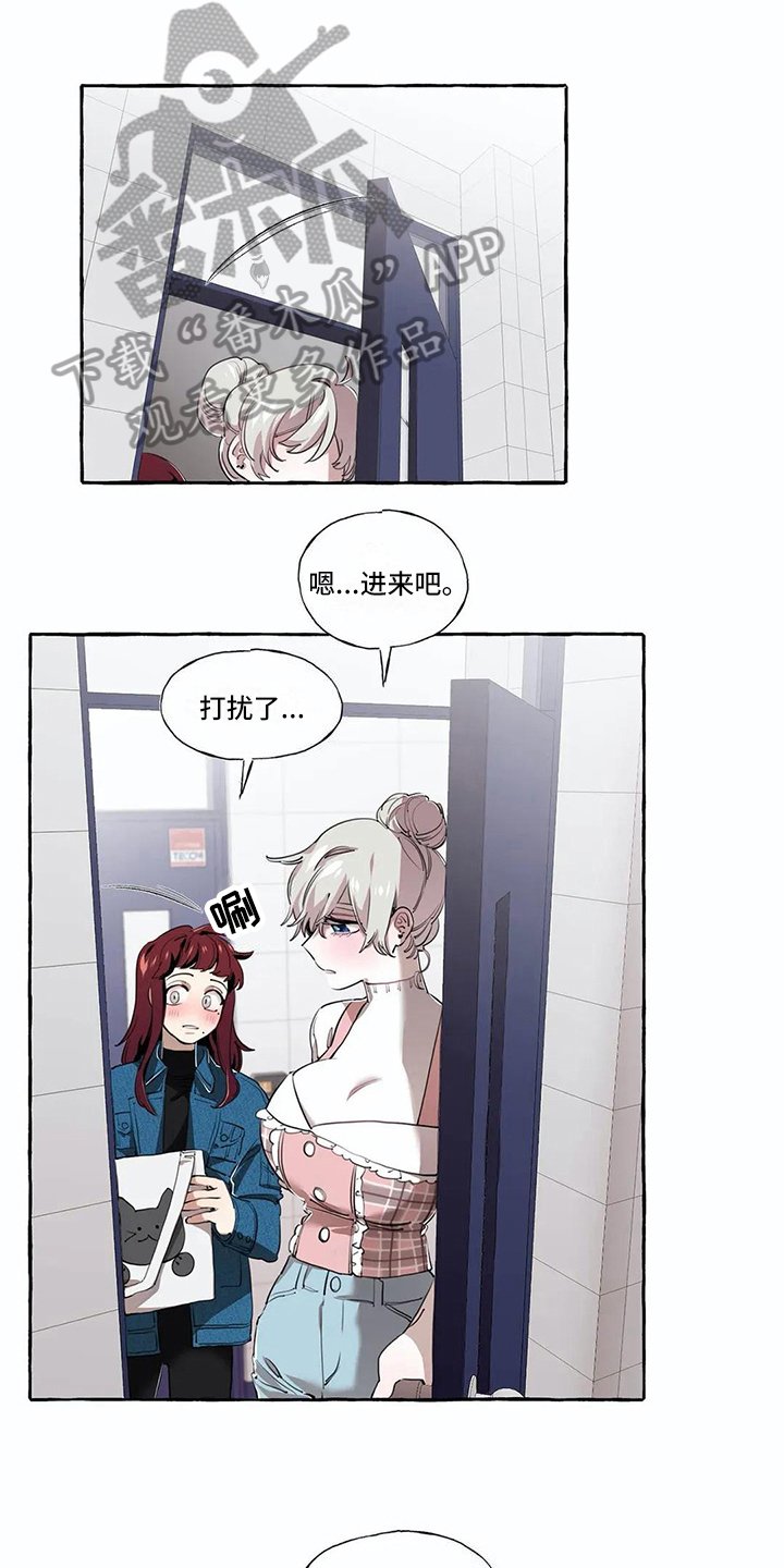 第16章：过去的故事