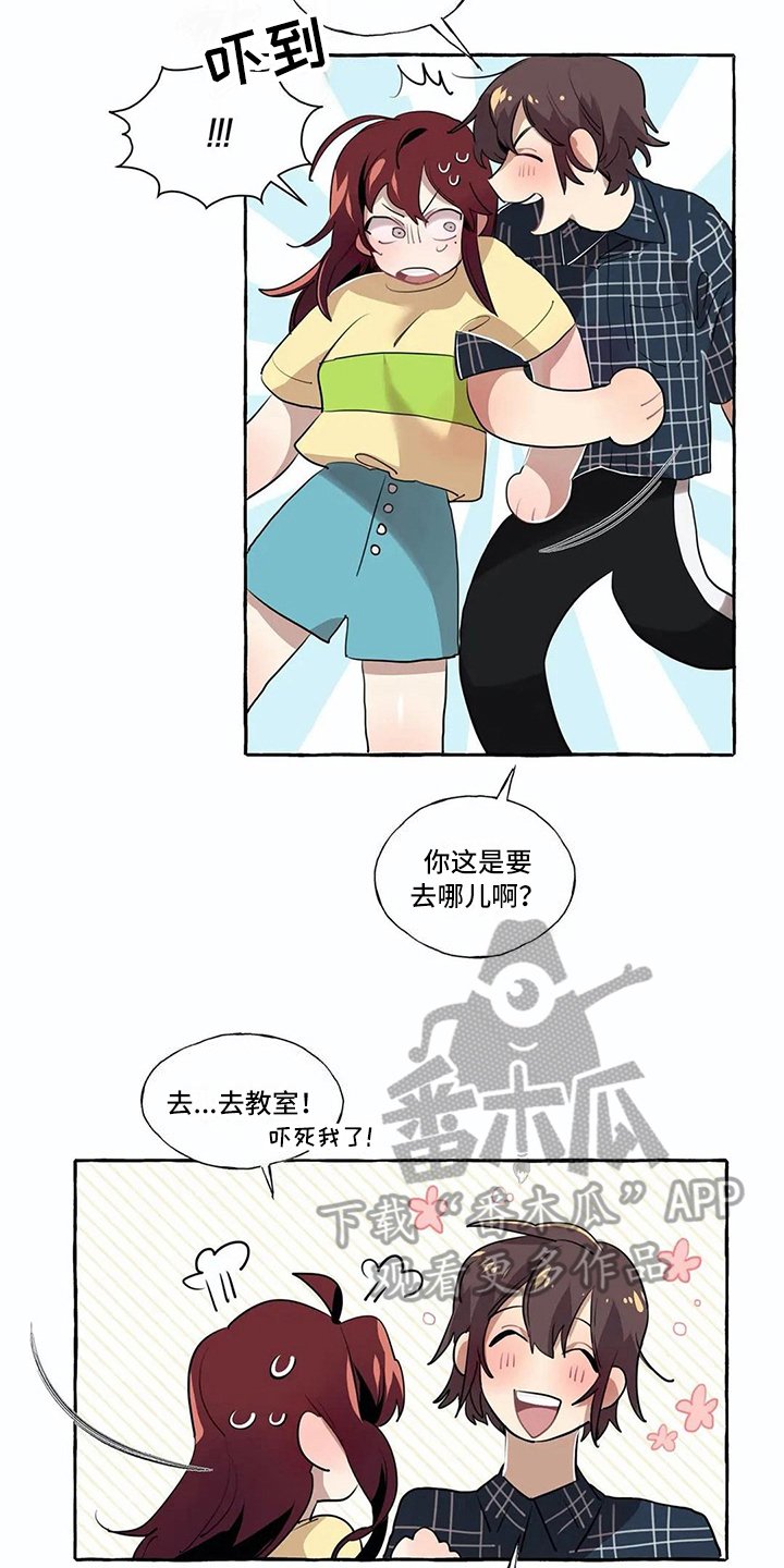 第16章：过去的故事
