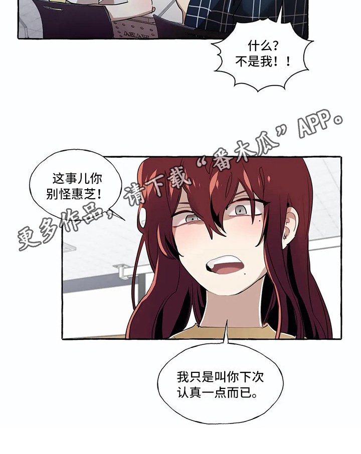 第16章：过去的故事