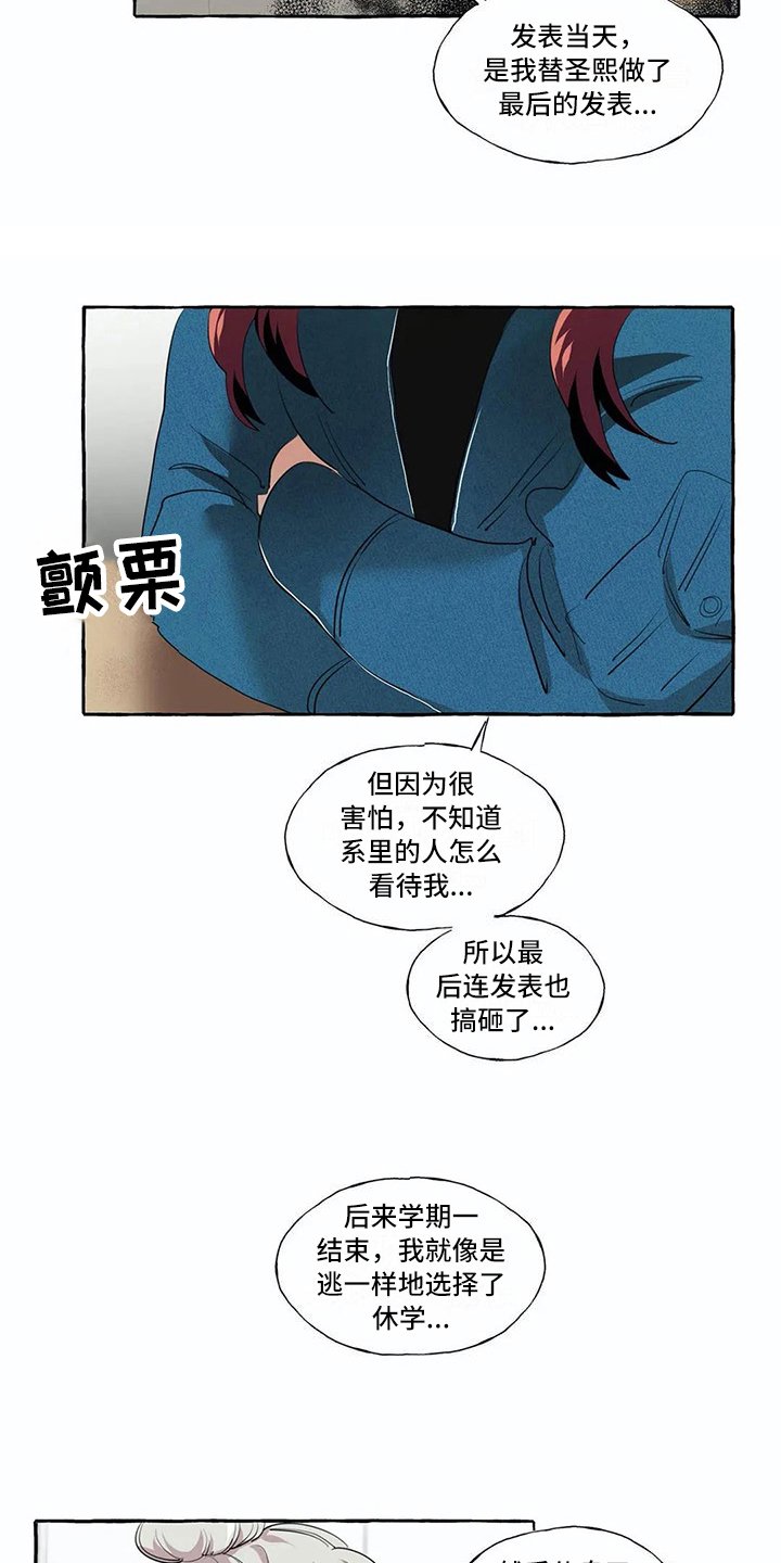 第17章：解释