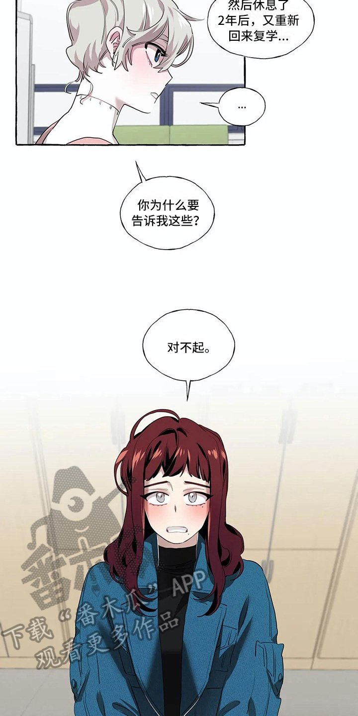 第17章：解释