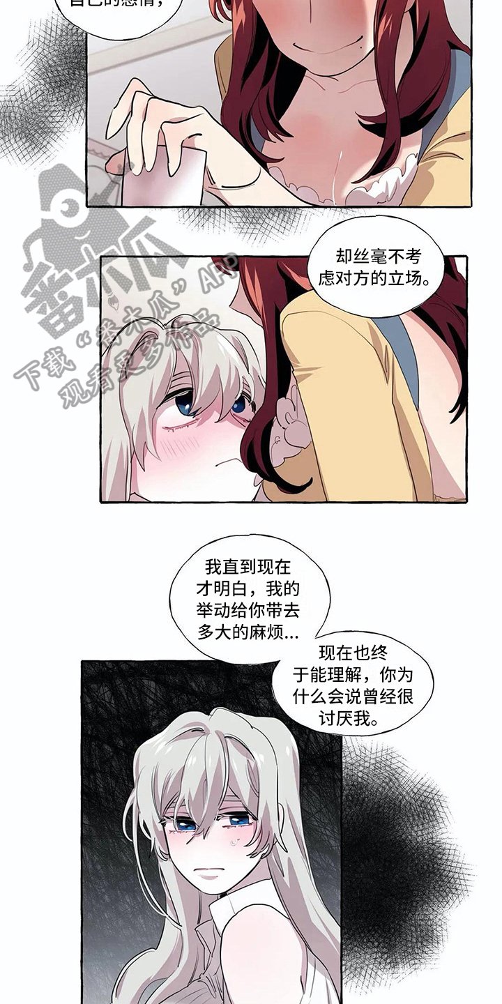 第17章：解释