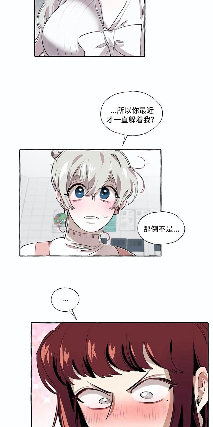 第17章：解释