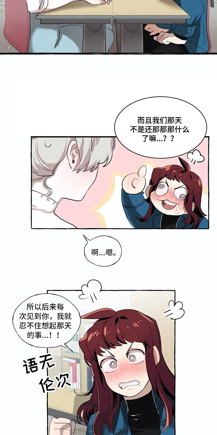 第17章：解释