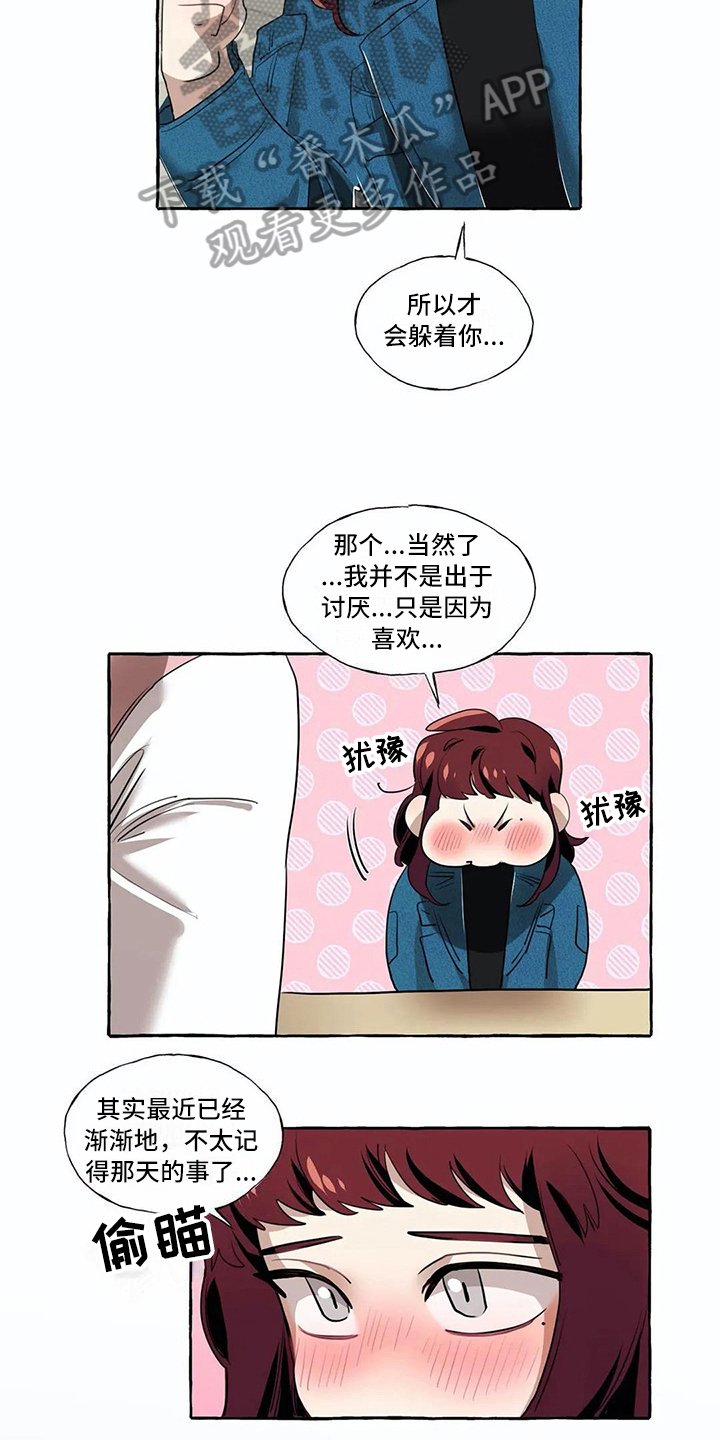 第17章：解释