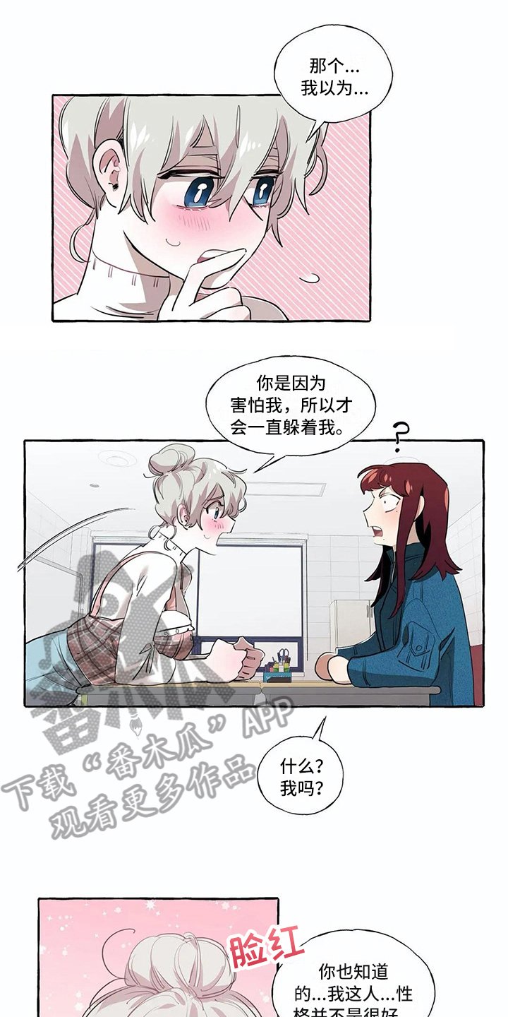 第18章：约定