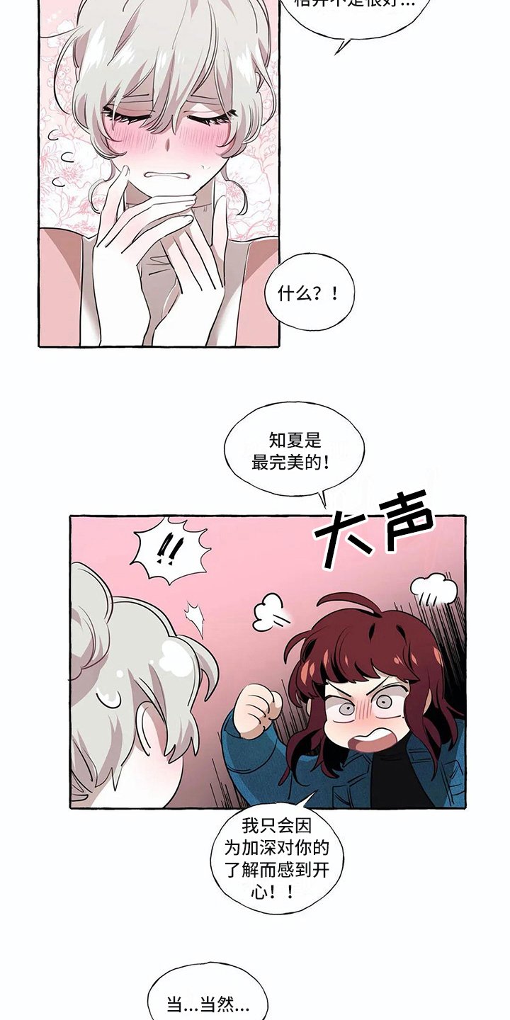 第18章：约定