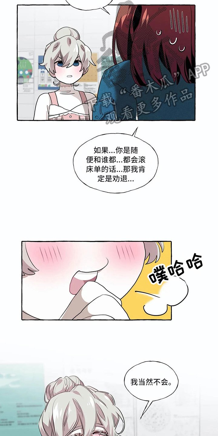 第18章：约定