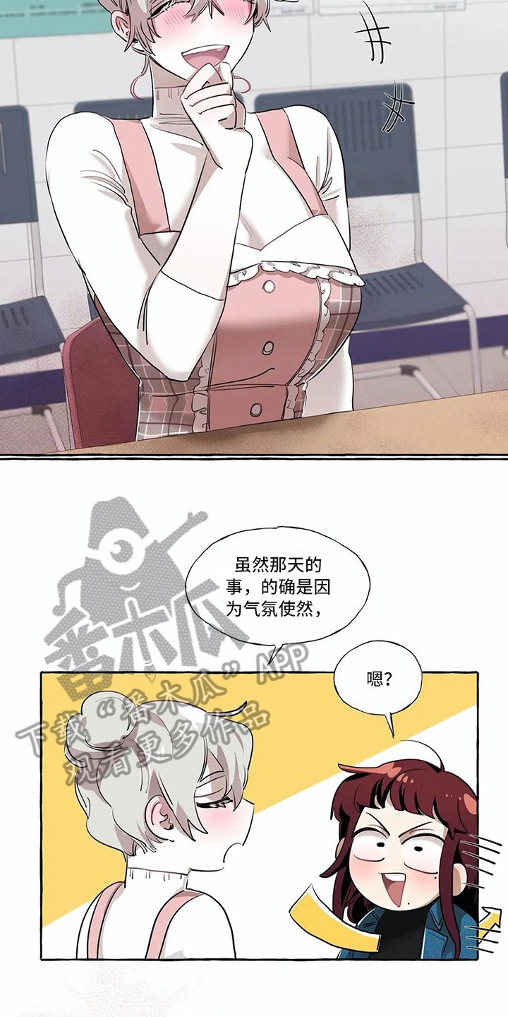 第18章：约定