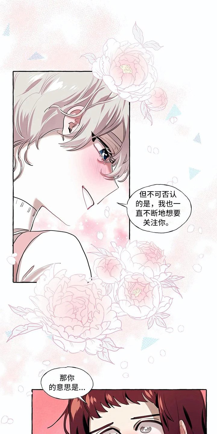 第18章：约定