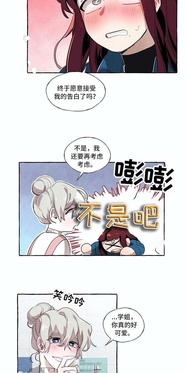 第18章：约定