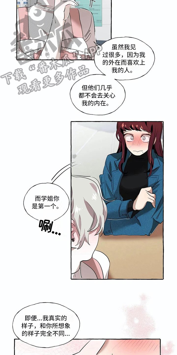 第18章：约定