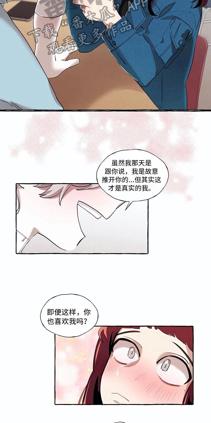 第18章：约定