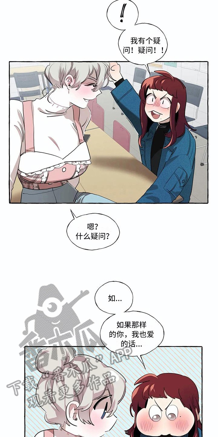 第18章：约定