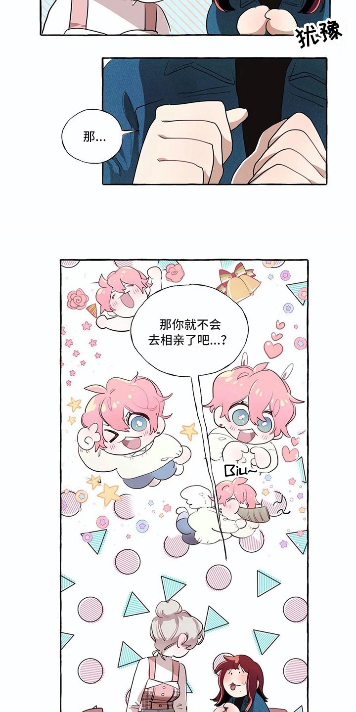第18章：约定