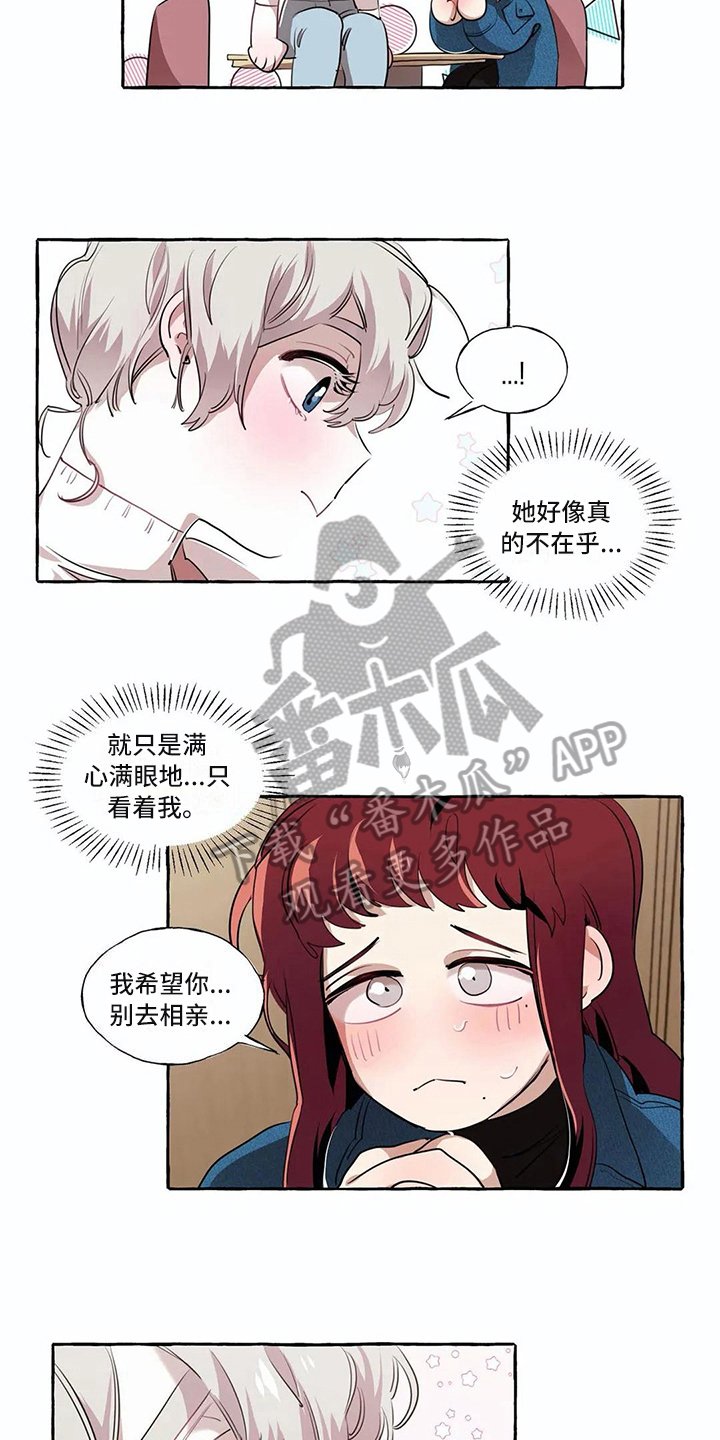 第18章：约定