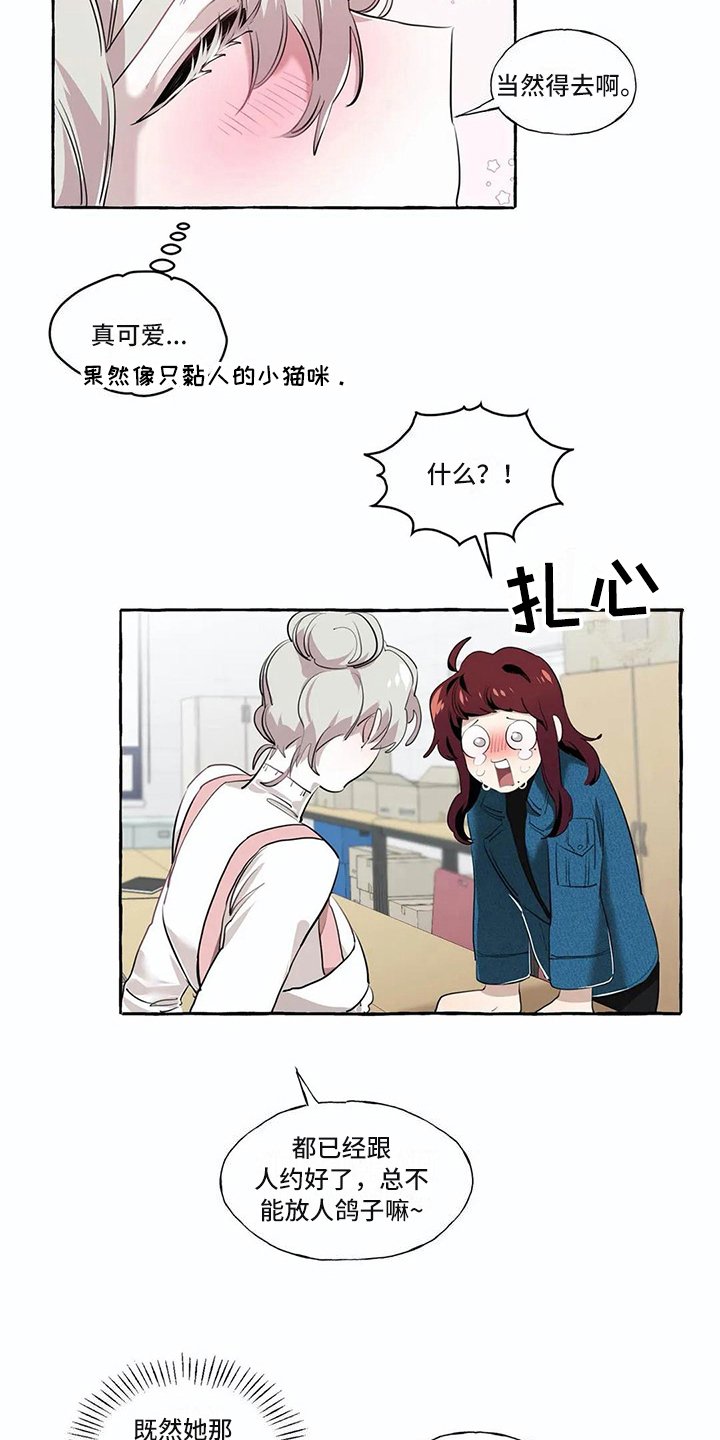 第18章：约定