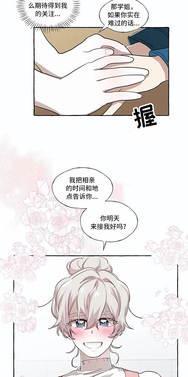 第18章：约定