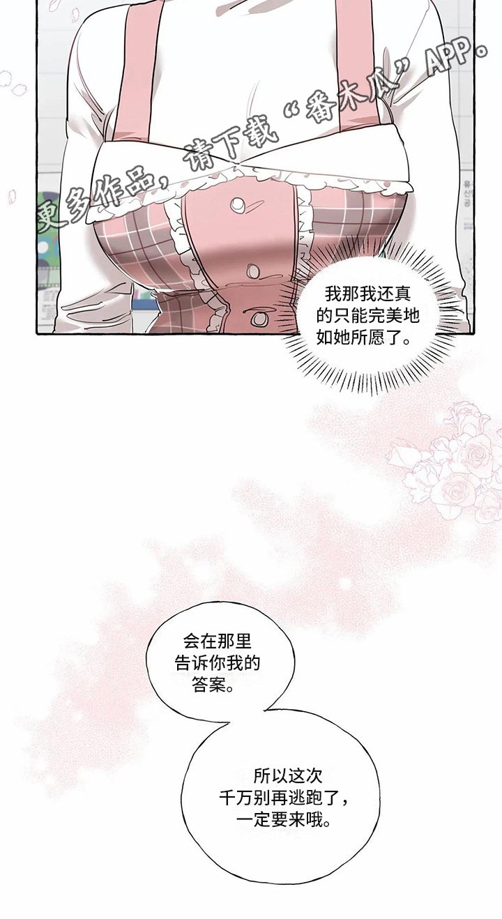 第18章：约定