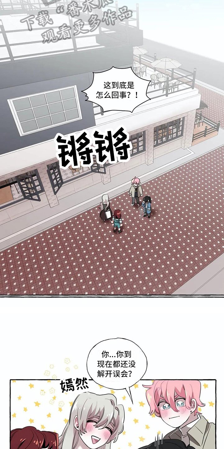 第19章：惊讶