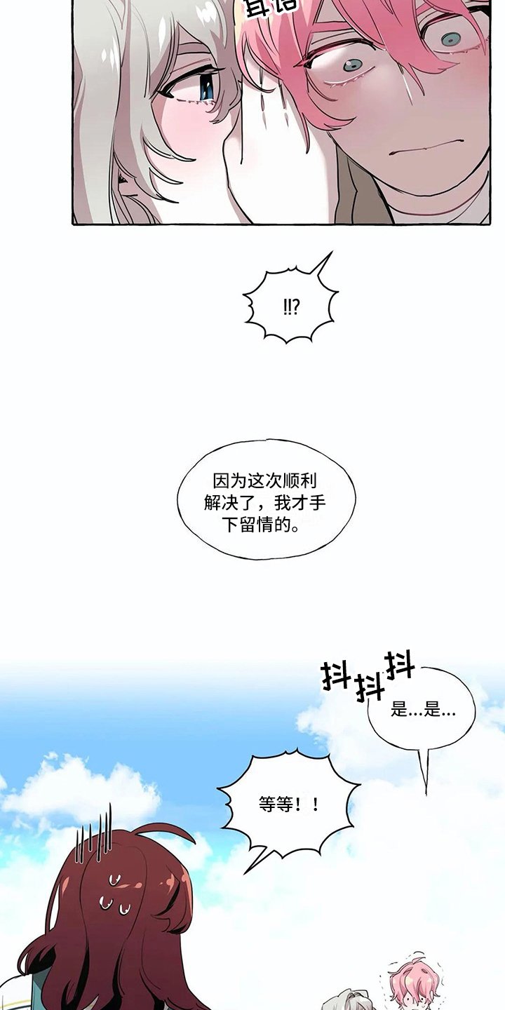 第19章：惊讶