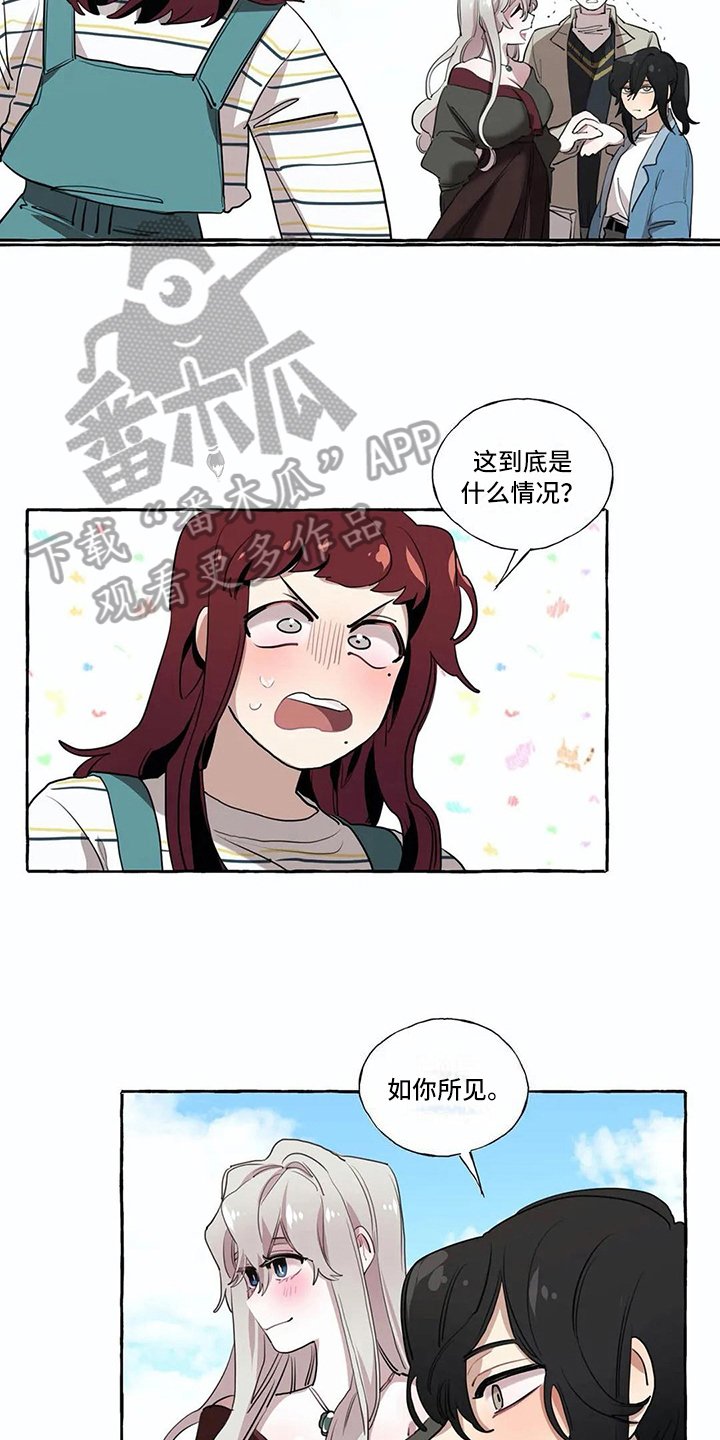 第19章：惊讶