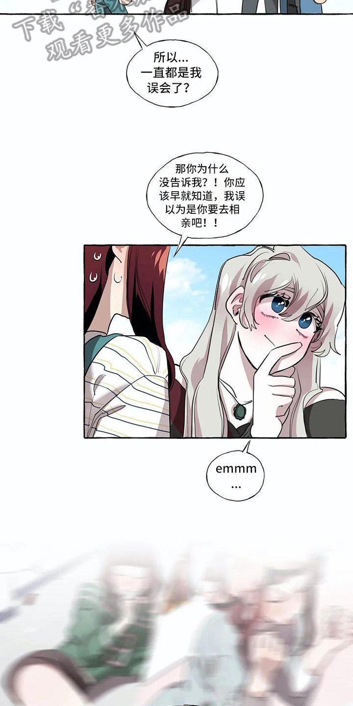 第19章：惊讶