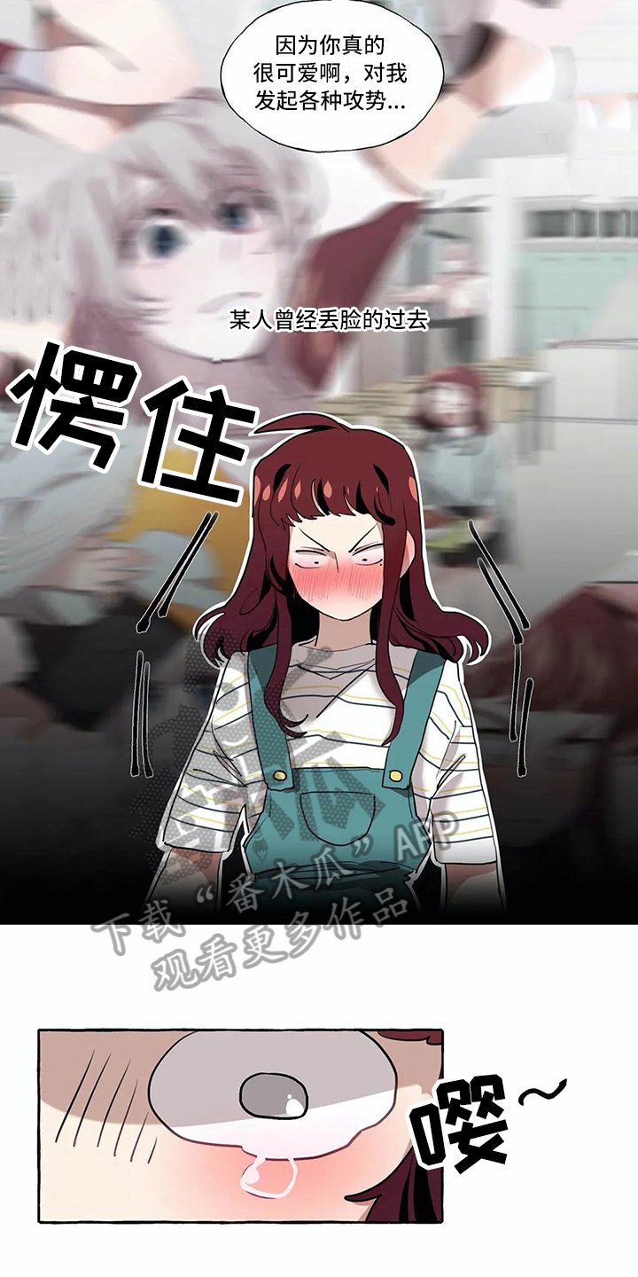 第19章：惊讶