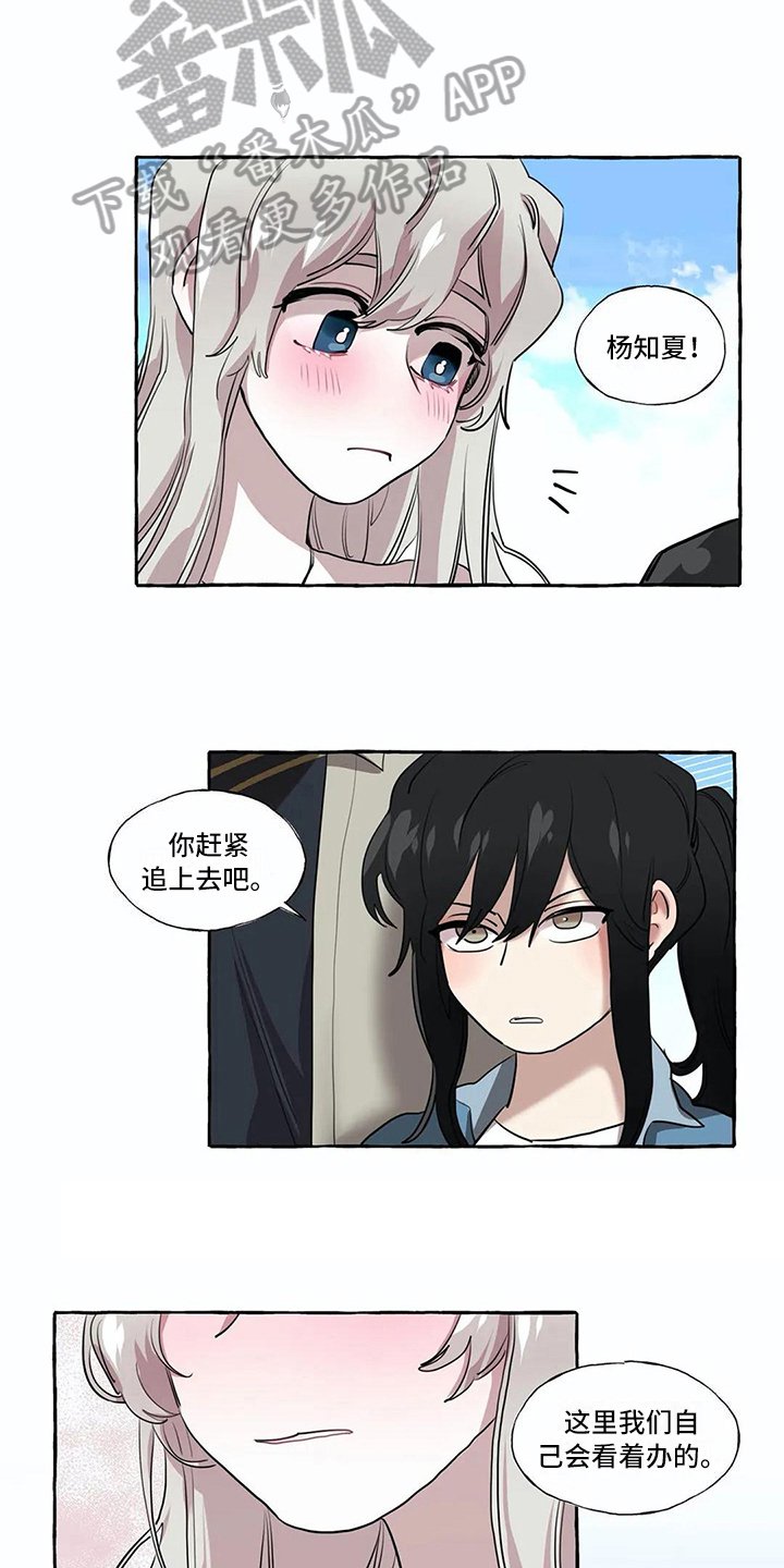 第19章：惊讶