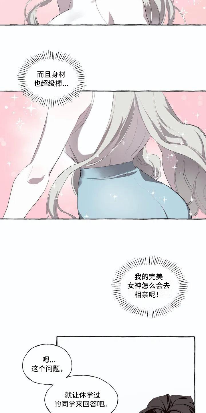 第2章：逃跑