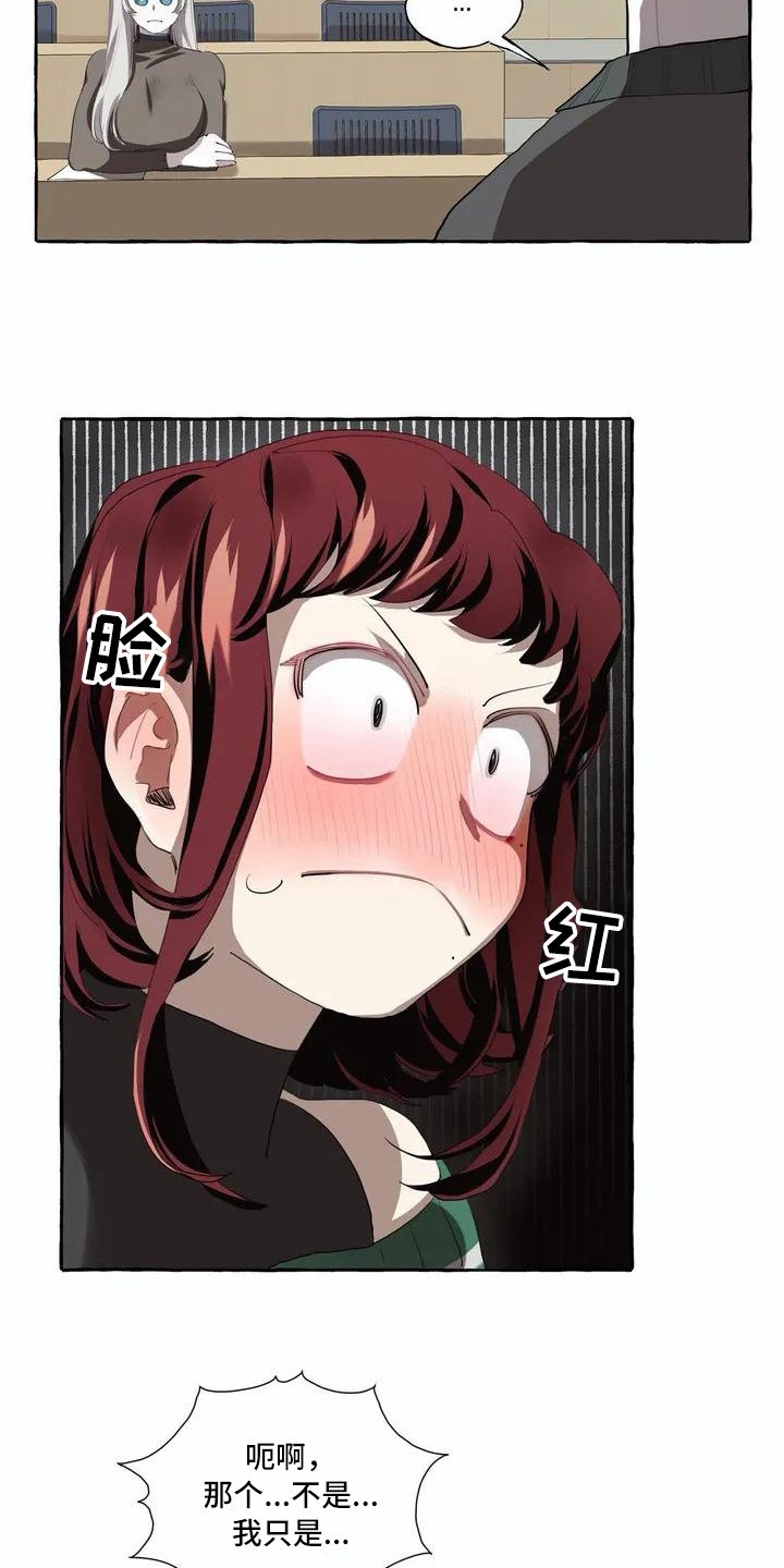 第2章：逃跑