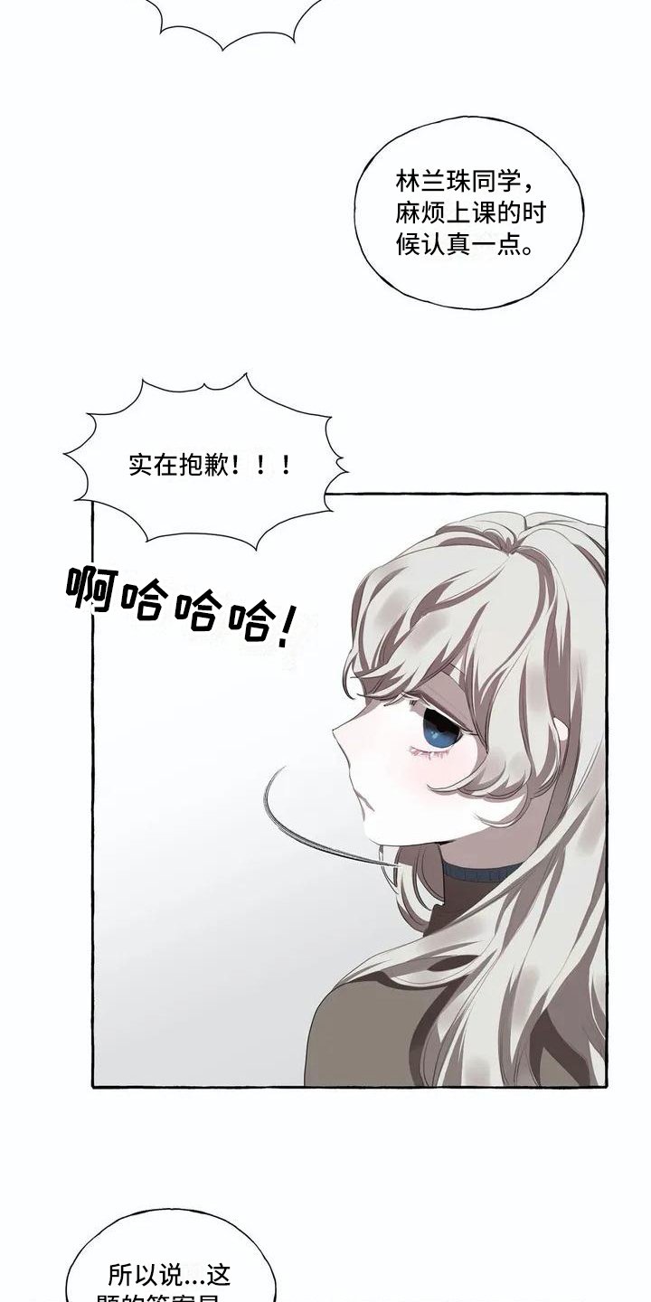 第2章：逃跑