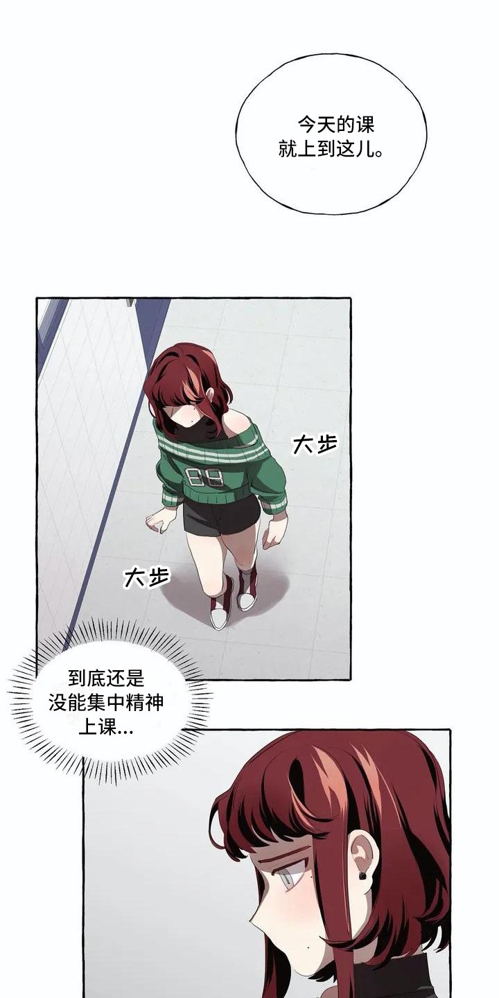 第2章：逃跑