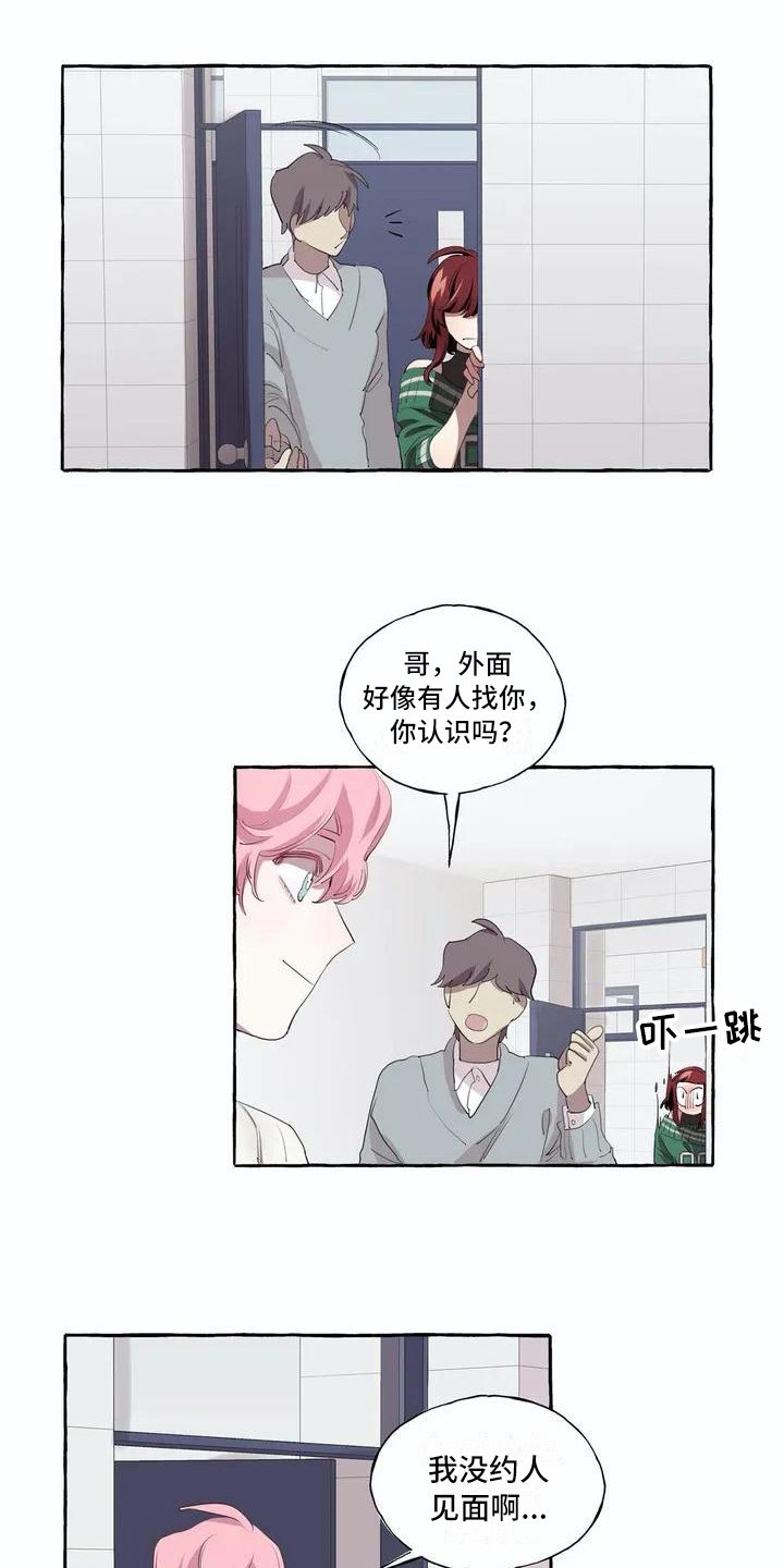 第2章：逃跑