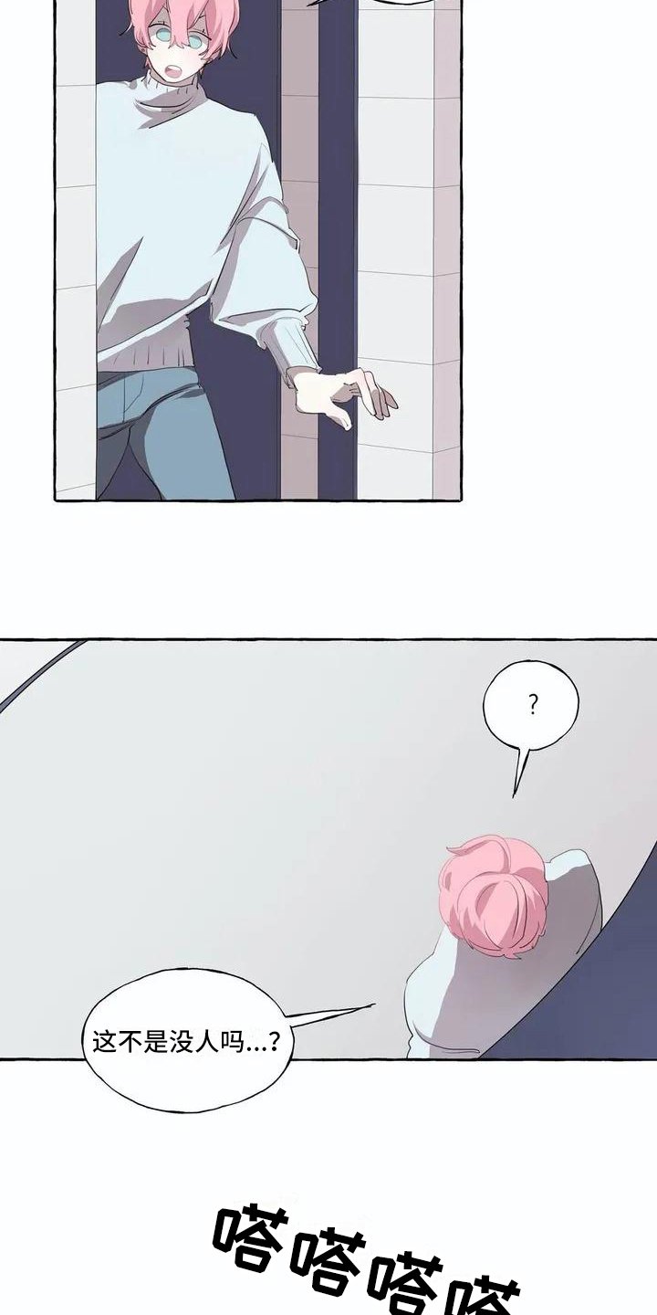 第2章：逃跑