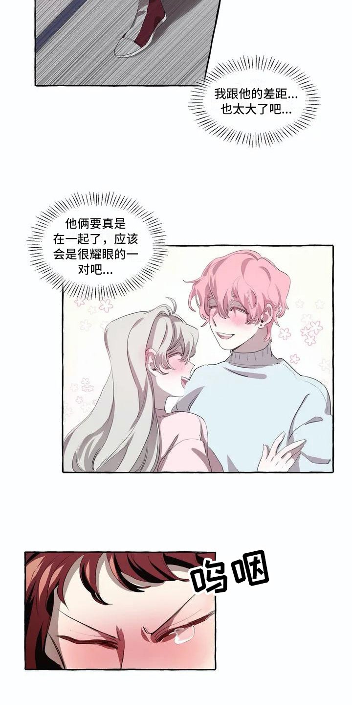 第2章：逃跑