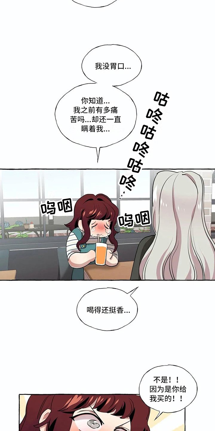 第20章：愿望【完结】