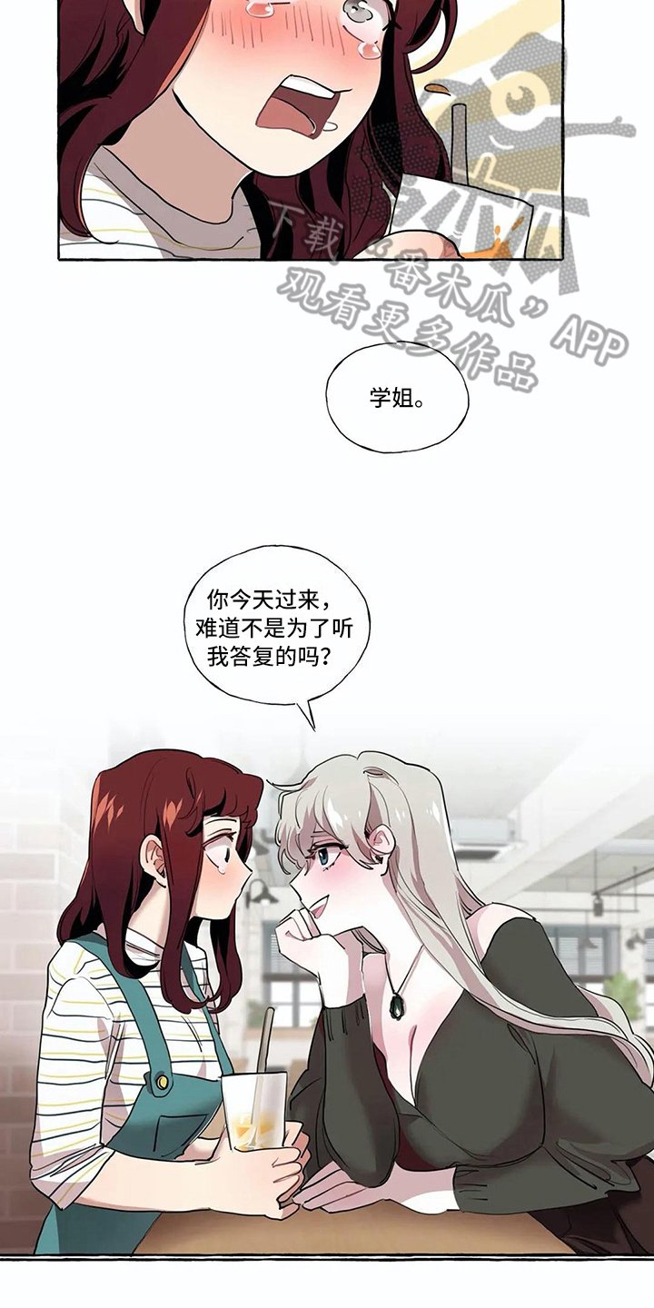 第20章：愿望【完结】