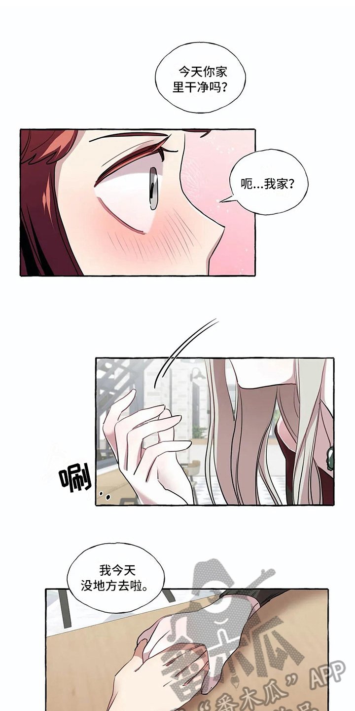 第20章：愿望【完结】