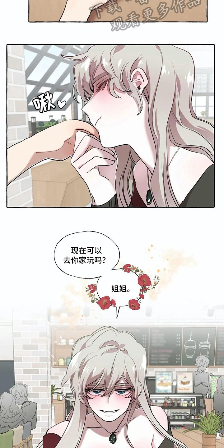 第20章：愿望【完结】