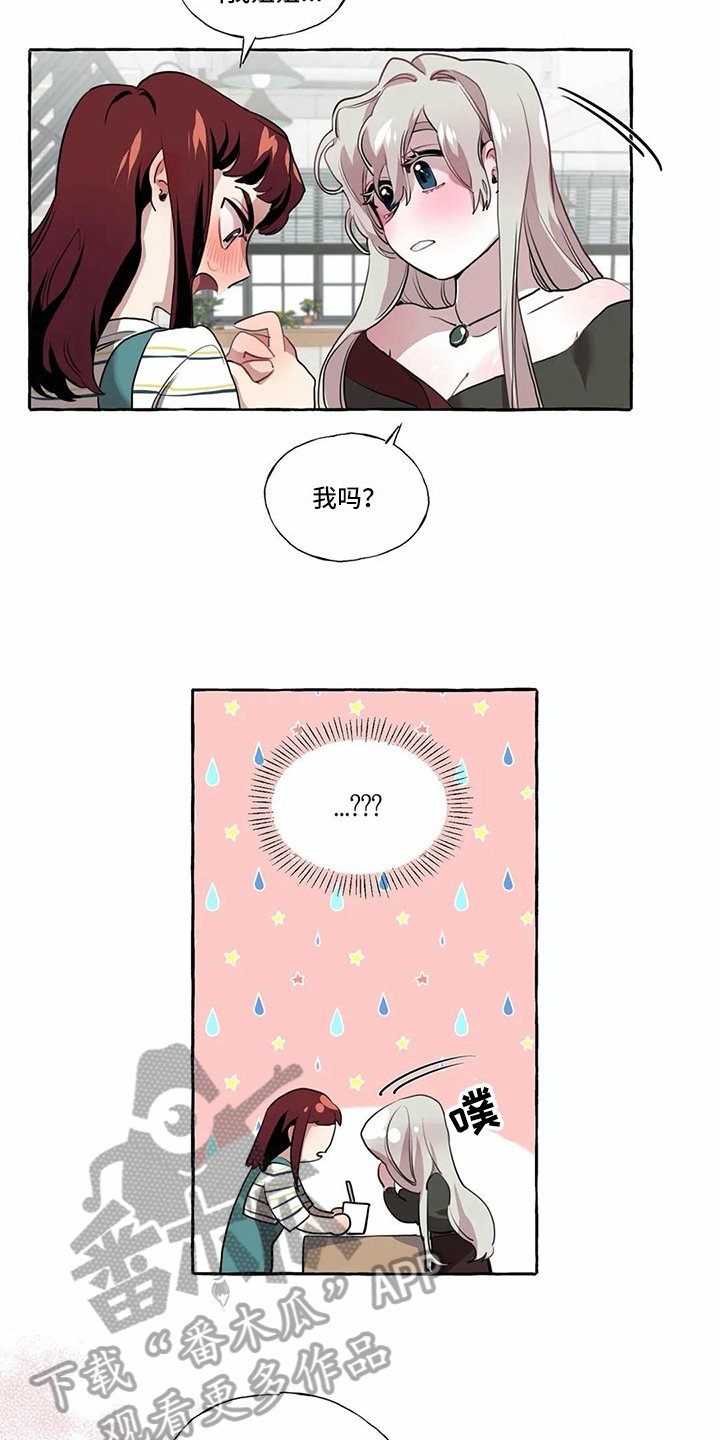 第20章：愿望【完结】