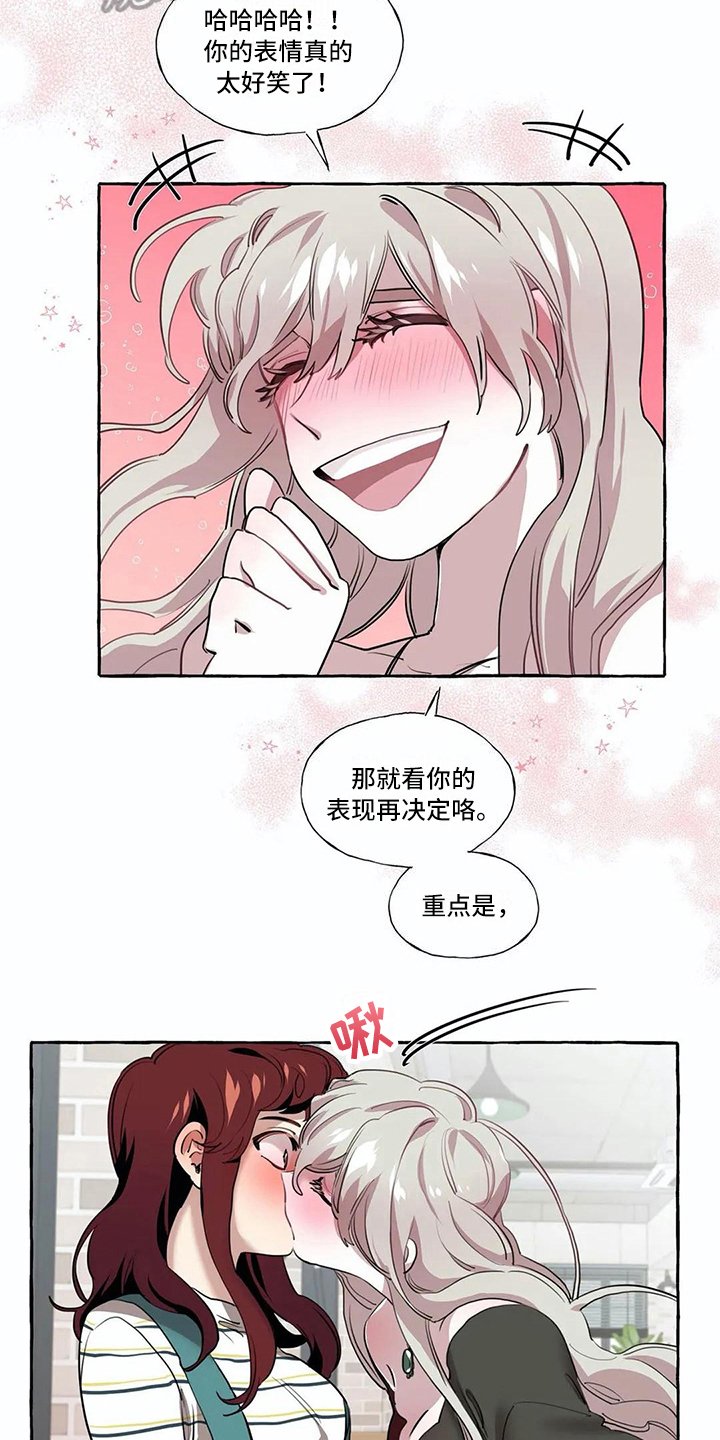 第20章：愿望【完结】