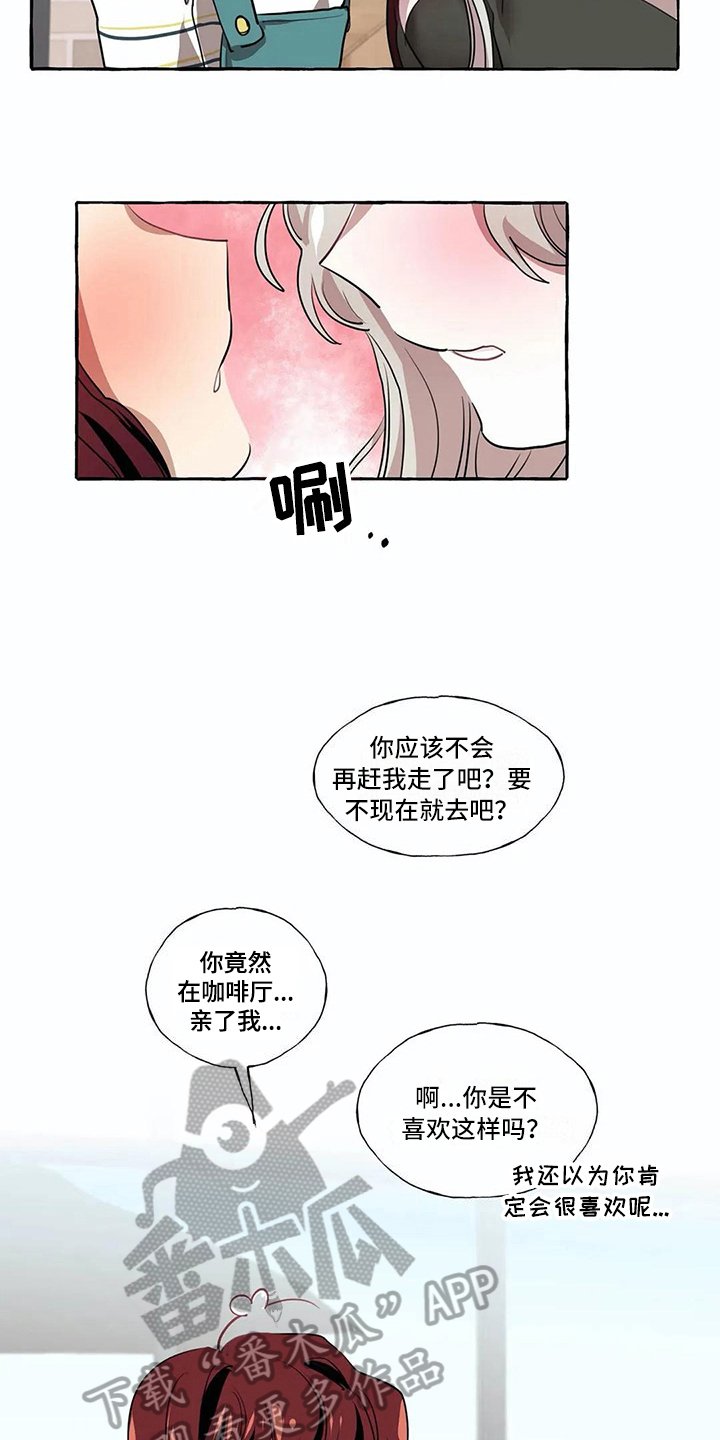 第20章：愿望【完结】