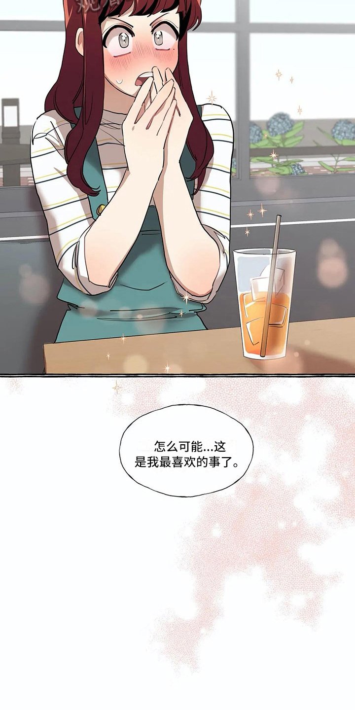 第20章：愿望【完结】