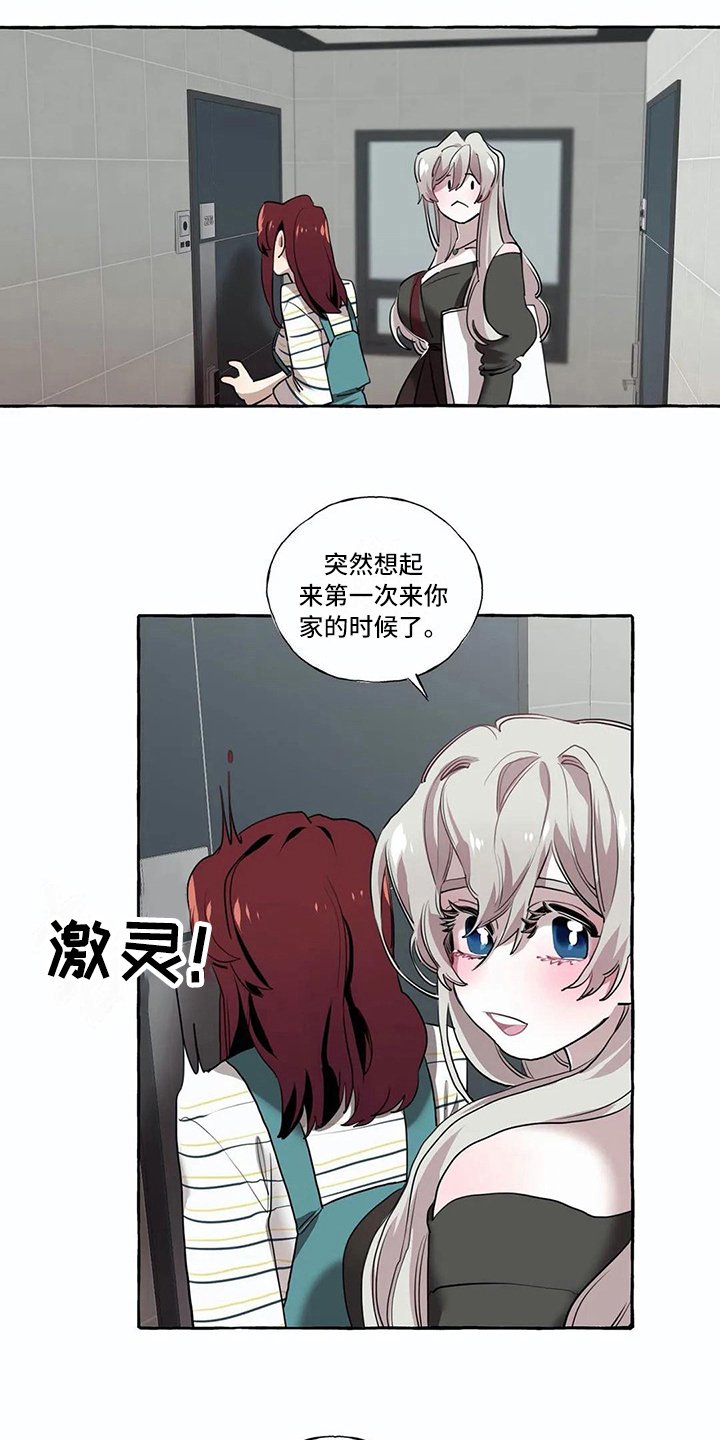第20章：愿望【完结】