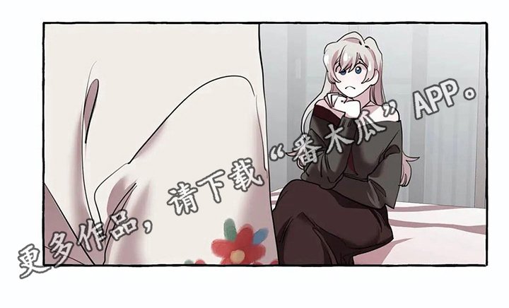 第20章：愿望【完结】