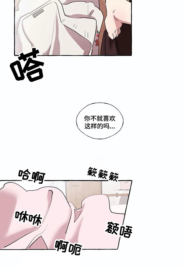 第20章：愿望【完结】