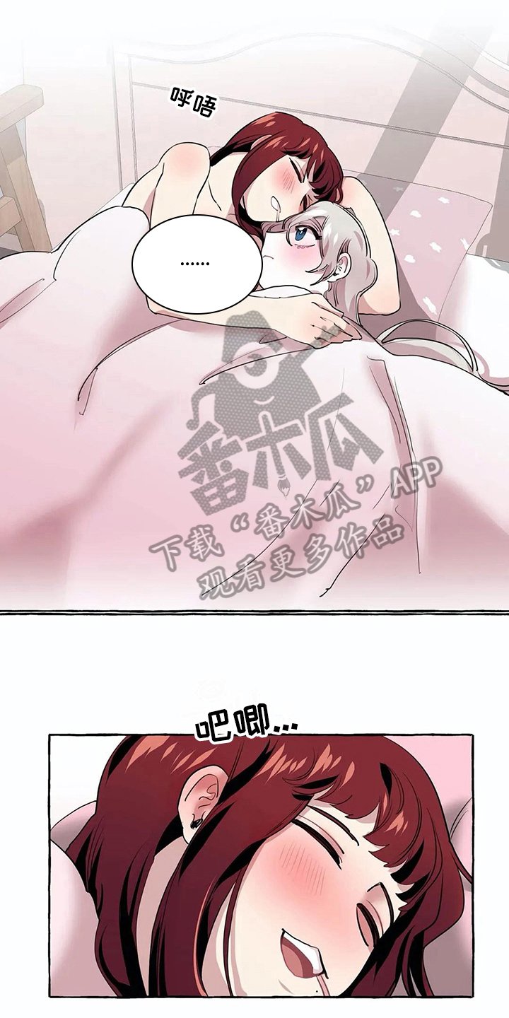 第20章：愿望【完结】