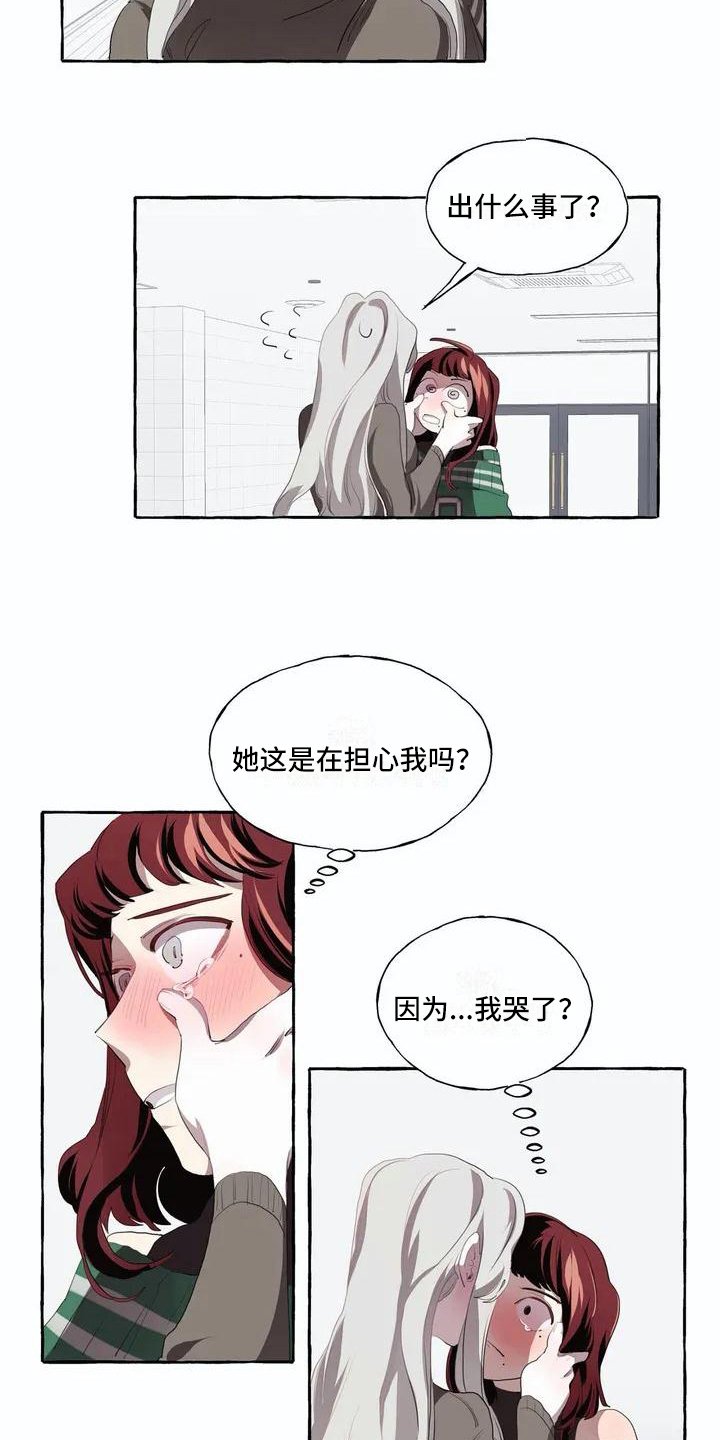 第3章：决心