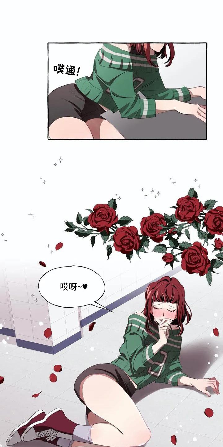 第3章：决心